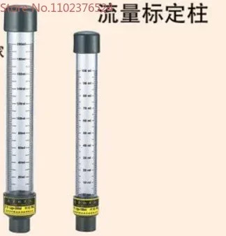 UPVC 유량 보정 컬럼 플렉시 유리 PC 투명 튜브 정량 펌프 1000ml