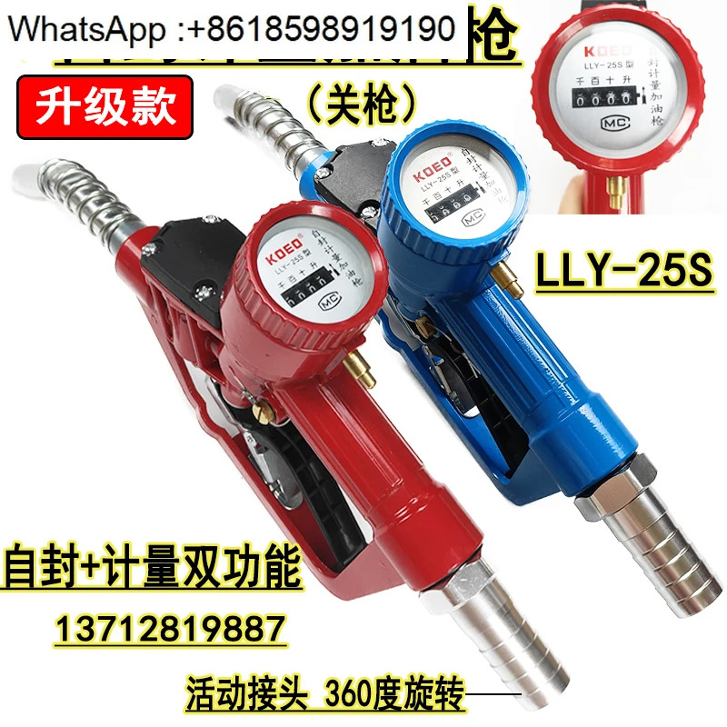 LLY-25S 기계식 자체 밀봉 계량 급유 자동 점프 건 1 인치 25mm 디지털 디스플레이 테이프 미터