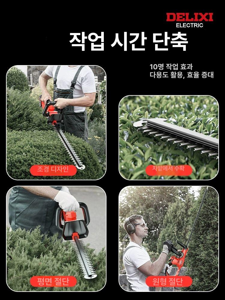 원예용 헤지트리머 무선 컷터 전정기 전지용 잔디 전정톱 잔가지 배터리 커터 전기 - 상세 이미지 3
