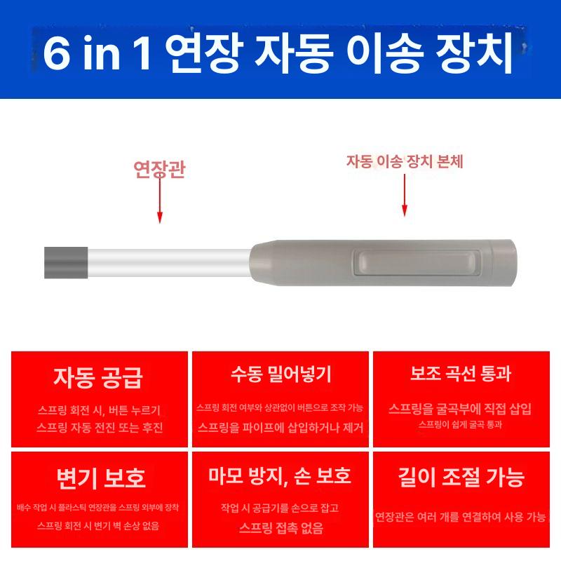 전기뚫어뻥 배수구 막힘 청소기 배관 통관기 파이프 준설 배터리식 관통 - 상세 이미지 3