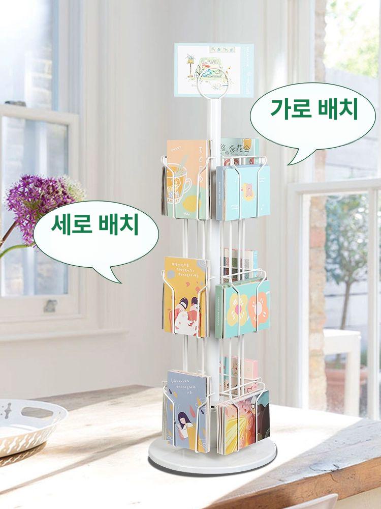 회전 잡지진열대 전단지거치대 신문꽂이 매장용품 홍보물안내대 라운드베이스 - 상세 이미지 5