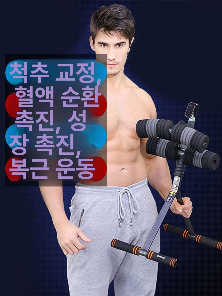 휴대용 신형도립기 거꾸리 철봉 허리 헬스장 물구나무 복근 기구 보조 기계 복부 - 상세 이미지 3