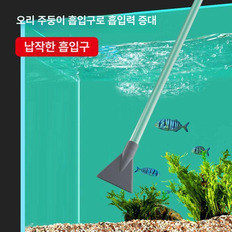 어항물갈이 자동펌프 전동사이펀 수족관 환수 흡입 모터 호스 튜브 정리 - 상세 이미지 4