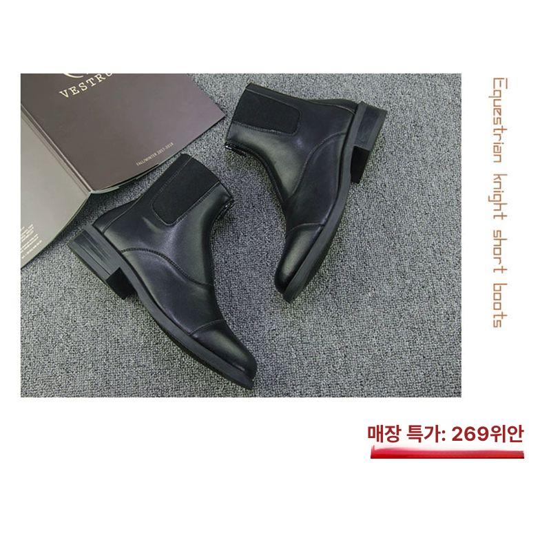 가죽 부츠 승마 롱 신발 말 사이즈 장화 - 상세 이미지 4