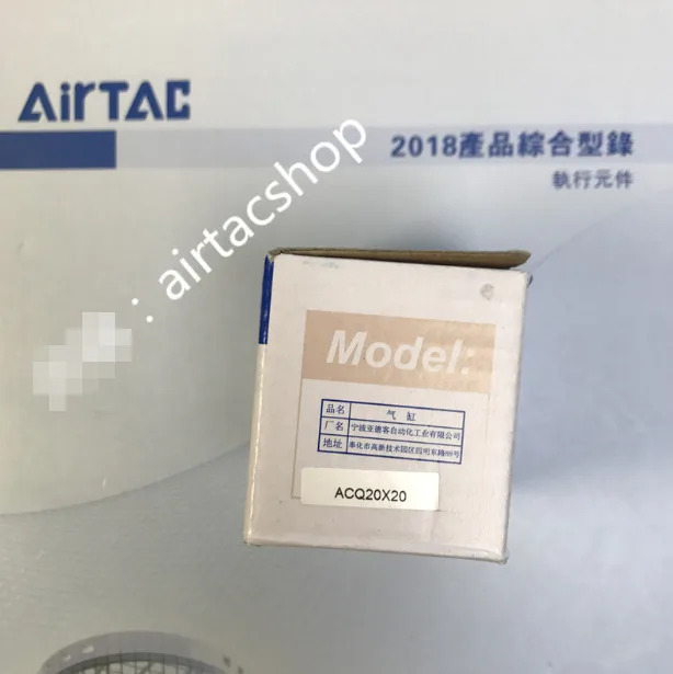 AirTAC ACQ20X20 실린더 신