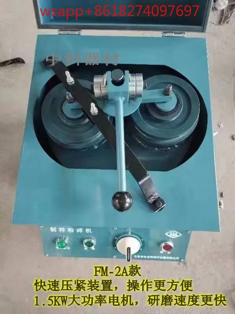 밀폐 시 분쇄기 FM-1-3 석탄 리퍼 광석 연삭 진동