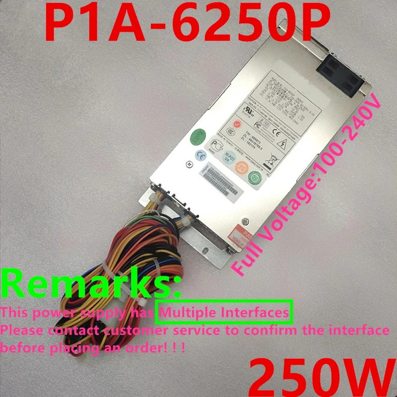 이맥스PSU 전원공급장치 P1A-6250P 1U 250W 신