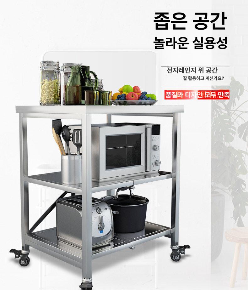 이동식 수납선반 손잡이 이동카트 진열대 수납장 접이식트롤리 바구니 바퀴달린 이미지 7
