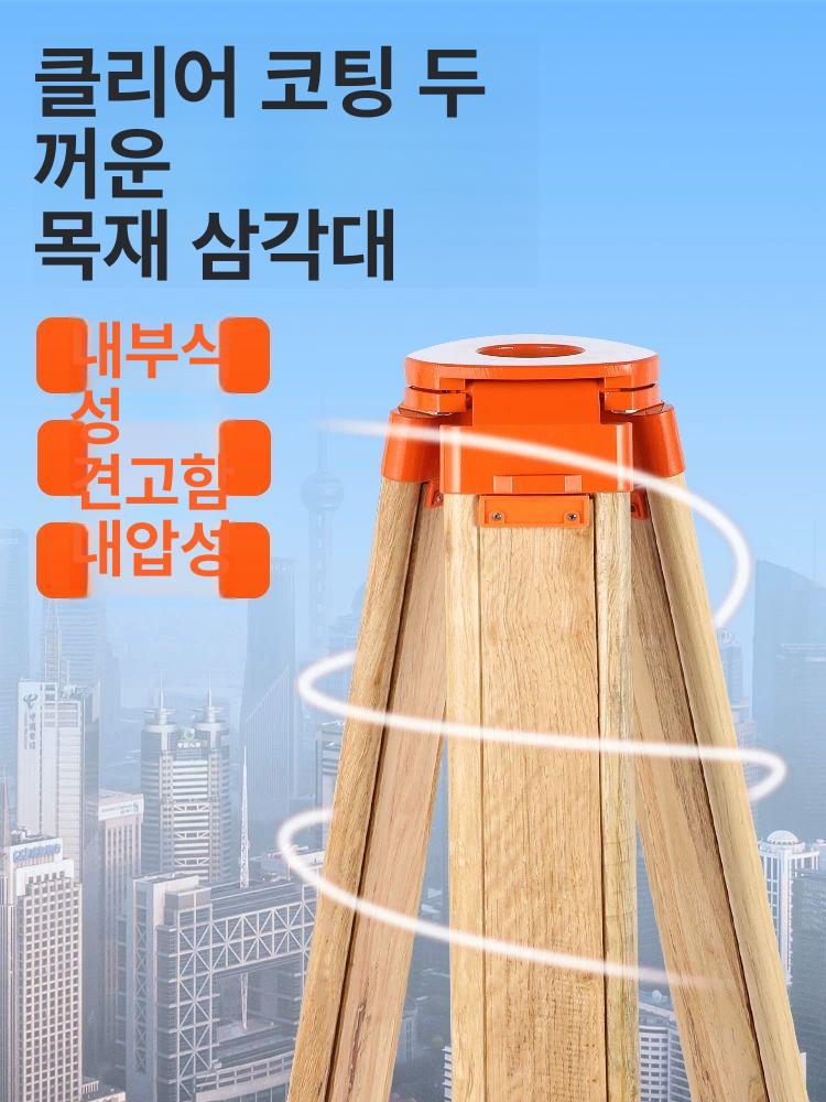 삼발이 측량용삼각대 합금 레벨기 고정 레이저 레벨다리 스탠드 토목용 측량기기 - 상세 이미지 3