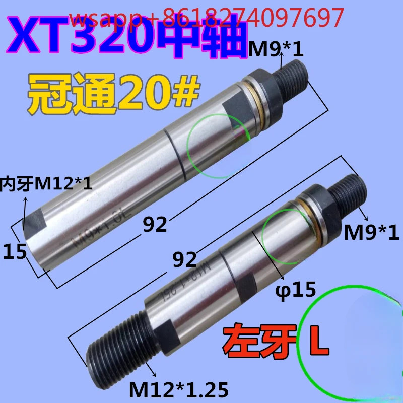 자동 공급 크라운 컨베이어 축 XT320 율리앙 Zhongyi 프라세오디뮴 공 20