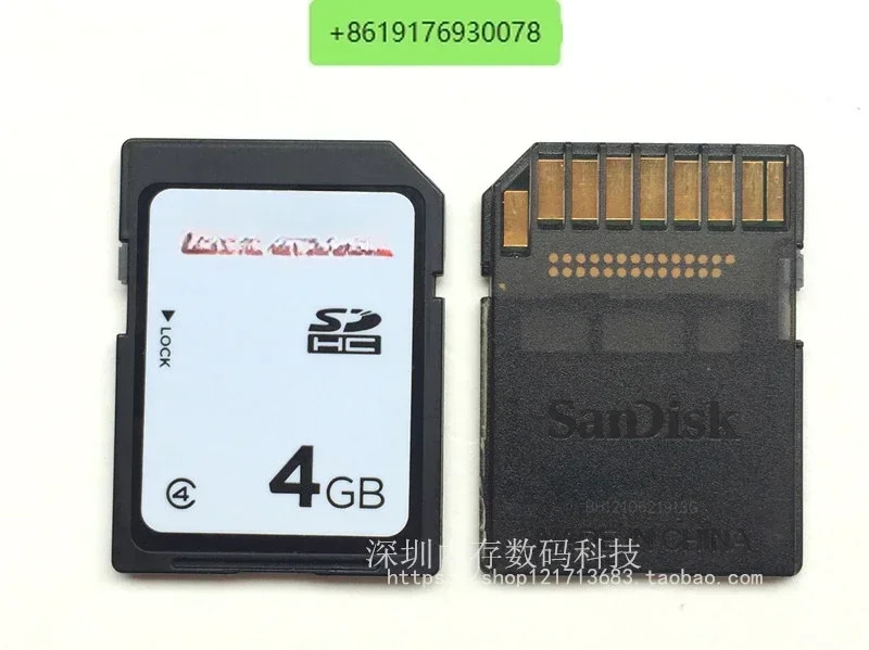 SD 4G 카드 SDHC 고속 메모리 카메라