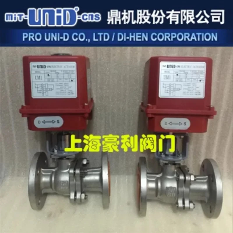 UM-1 electric 볼 밸브 대만 Dingji 액추에이터 220V 스테인레스 스틸 플랜지 DN20