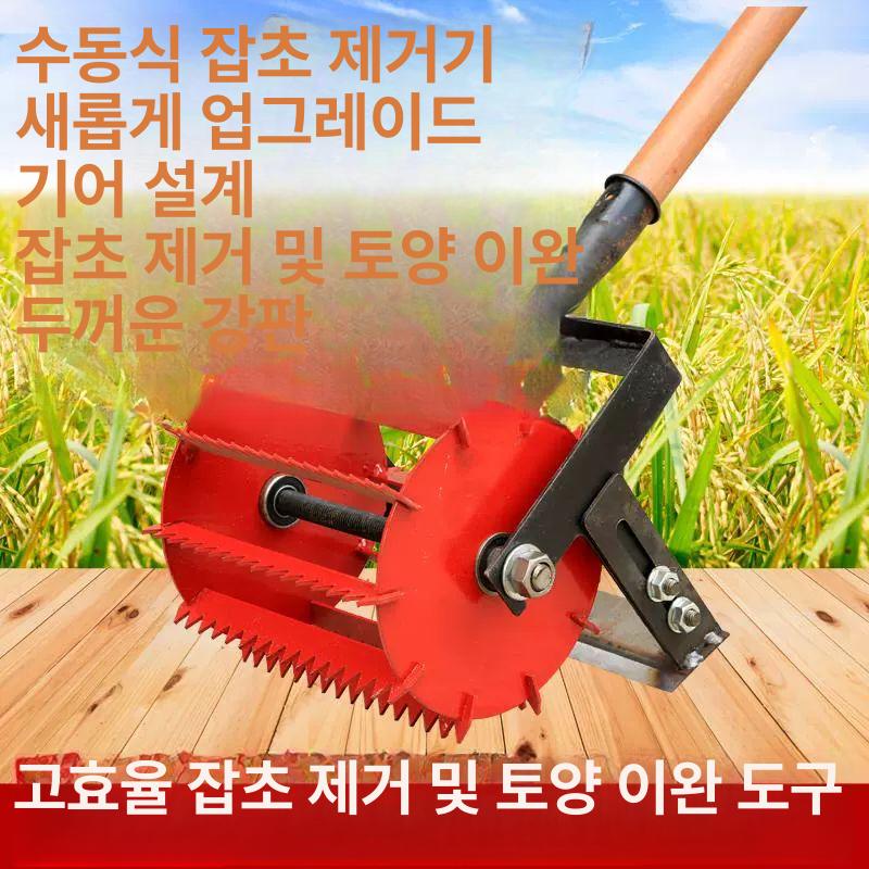 가솔린 수동 미니예초기 제초기 잔디깍기 잡초제거 농업용 정원용 - 상세 이미지 3