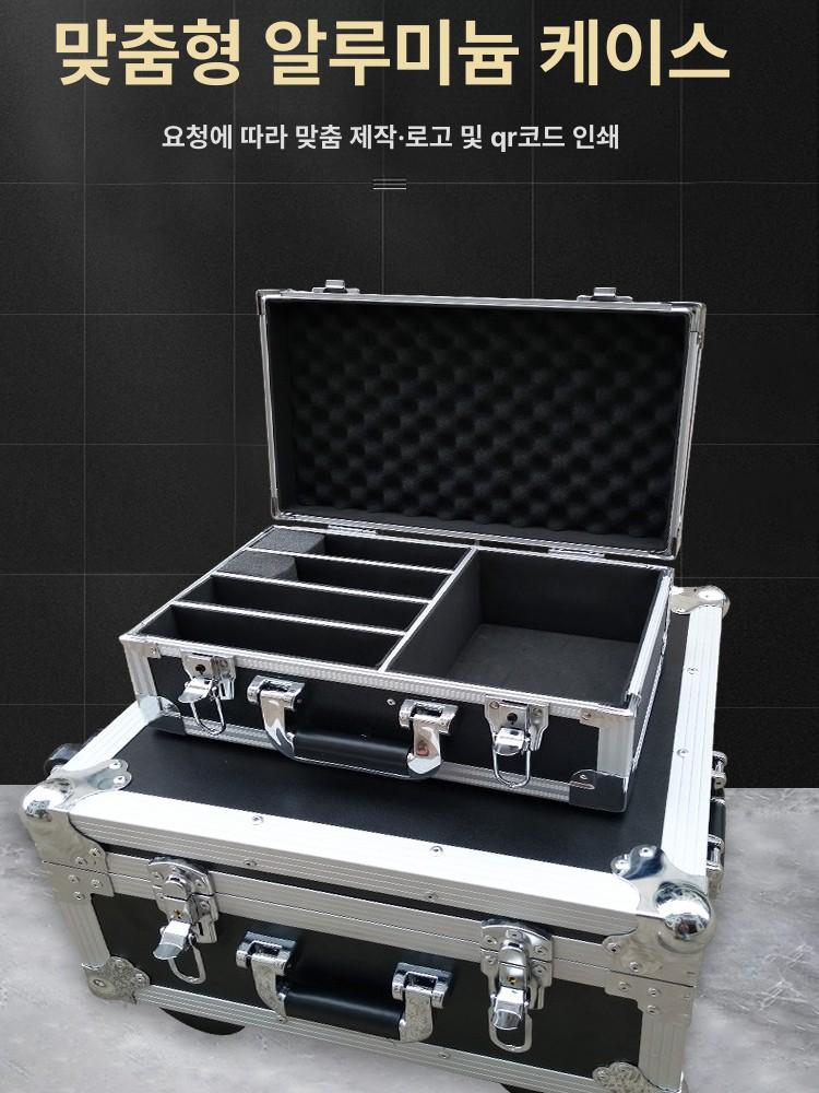 공구함 이동식 알루미늄 합금 케이스 다기능 정비 부품 보관 철물 장비함 - 상세 이미지 2