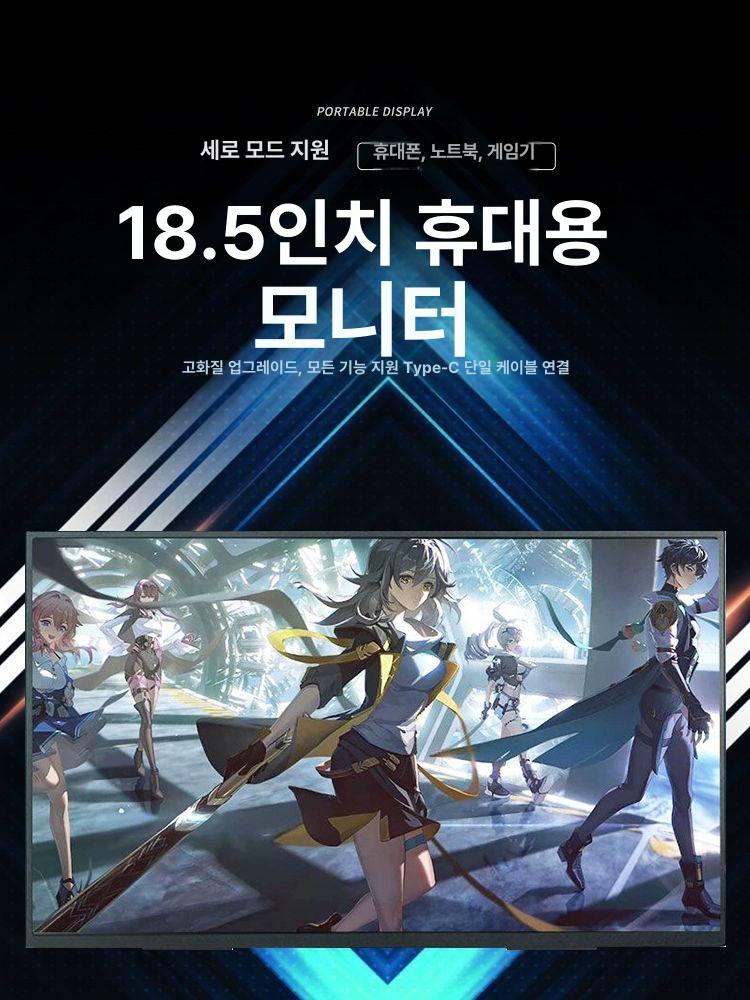 게이밍 보조모니터 컴퓨터 미러링 포터블모니터 서브모니터 서브디스플레이 스탠드 - 상세 이미지 4