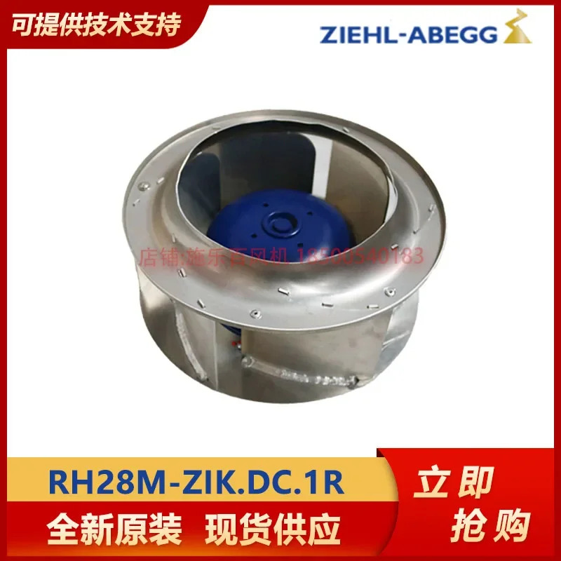 오리지널 냉각 원심 냉각팬 RH28M-ZIK 신 독일 ZIEHL-ABEGG 제록스 DC.1R