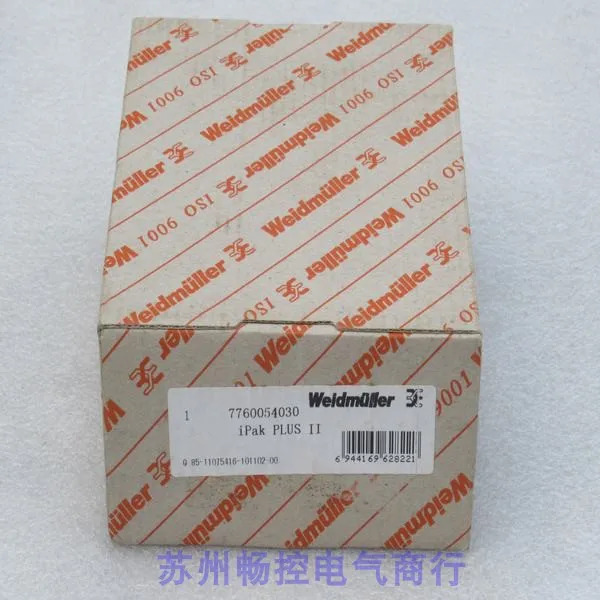 Weidmuller 용접기 솔레이터 IPAK PLUS I 7760054030 신