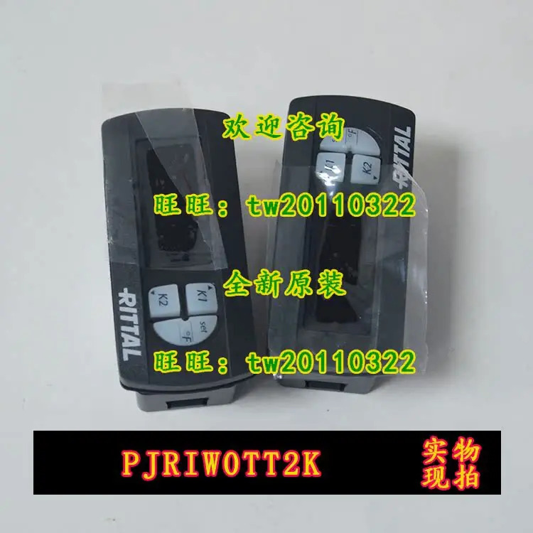 물리적 PJRIW0TT2K RITTAL 온도조절기