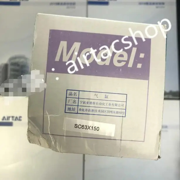 AirTAC SC63X150 실린더