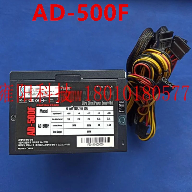 오리지널 거전원공급장치 AN 500W 전원공급장치 AD-500F