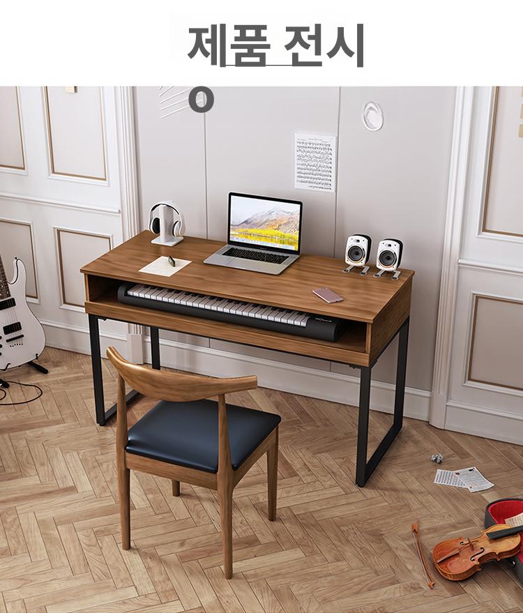 미디 책상 테이블 건반 스튜디오 음악작업 데스크 키보드 작업대 홈 녹음 편곡 이미지 8
