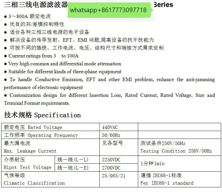 AN-20C12EB/AN-30C12EB 3상 20A30A 전원 필터 EMI