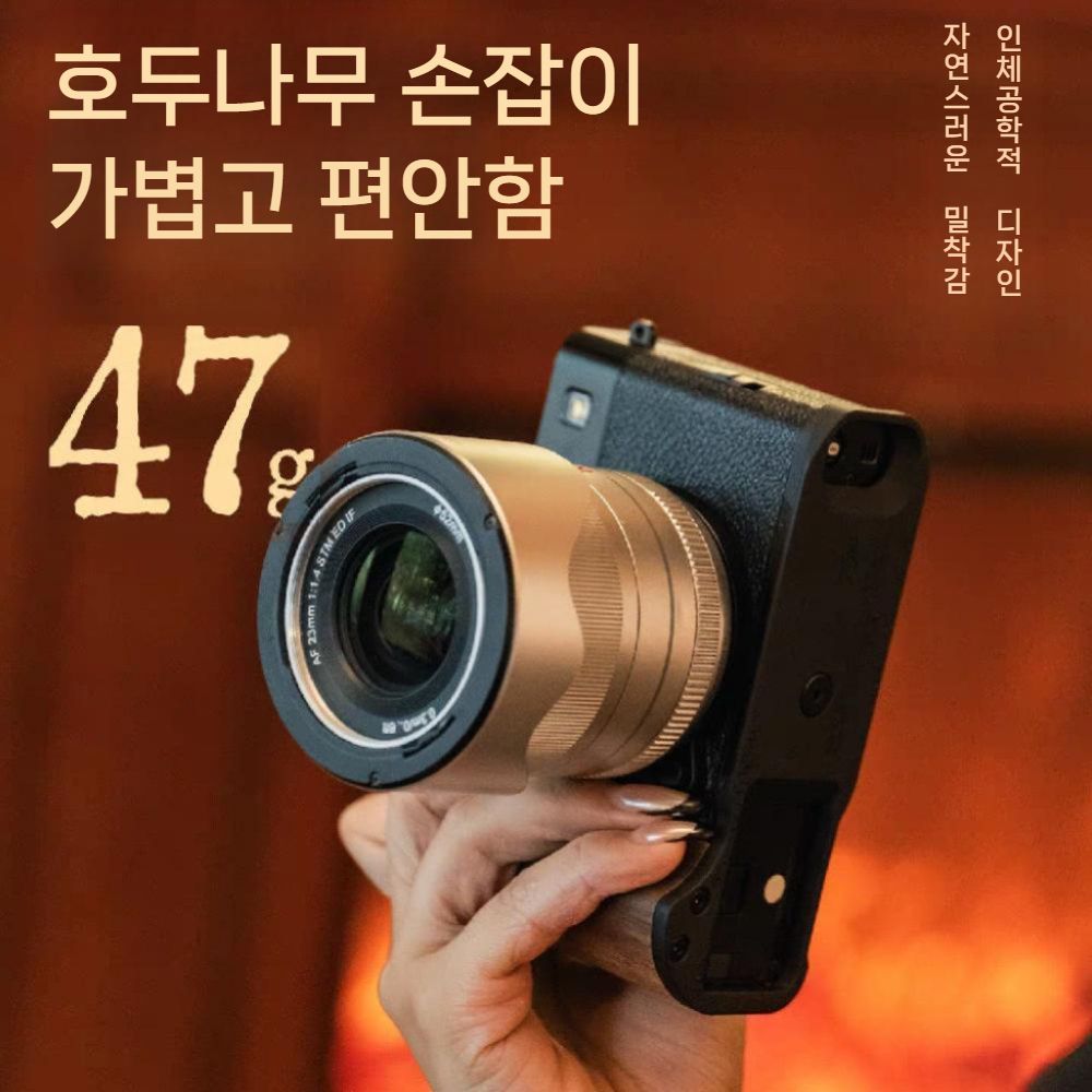 후지필름 X-E5용 아이언 헤드 L자형 그립 레트로 키트 XE5 익스텐션 호환 핸들 - 상세 이미지 2