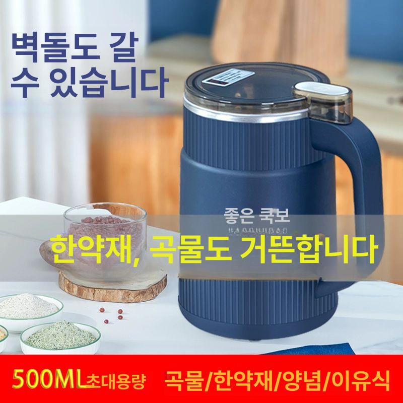 소형 분말분쇄기 자동 미니 블랜더 주방 가정용 다지기 믹서기 - 상세 이미지 2