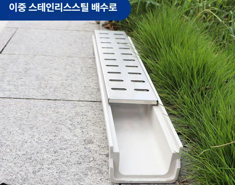 PE 사각 도로 배수구 우수 배수관 수로관 빗물 집수정 뚜껑 시공 - 상세 이미지 2