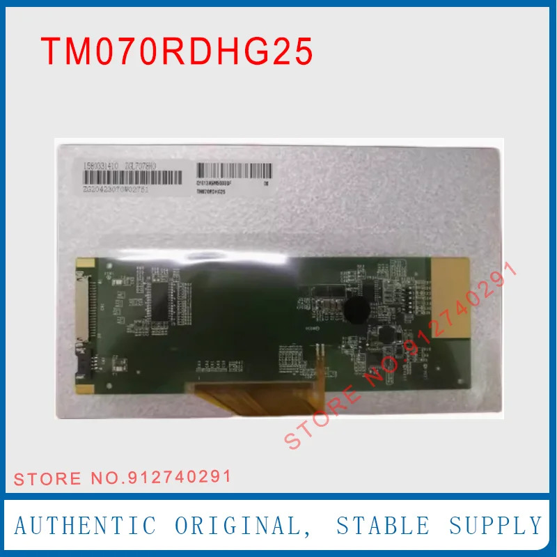 Tianma 오리지널 LCD 디스플레이 스크린 패널 TM070RDHG25 7 인치 TM070RDHG25-00 800x480