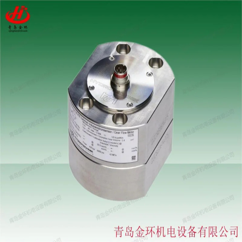 하이데티닉 유량계 Hysense Qg200 Hydrotechnik 3143-04-35.030
