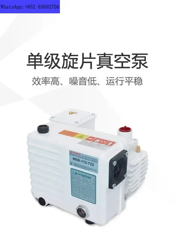 LEYNOW/Leno LV0025 오일 윤활 진공 펌프 소형 실험실 220V