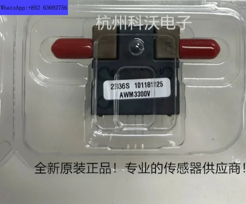 AWM3300V 유량센서