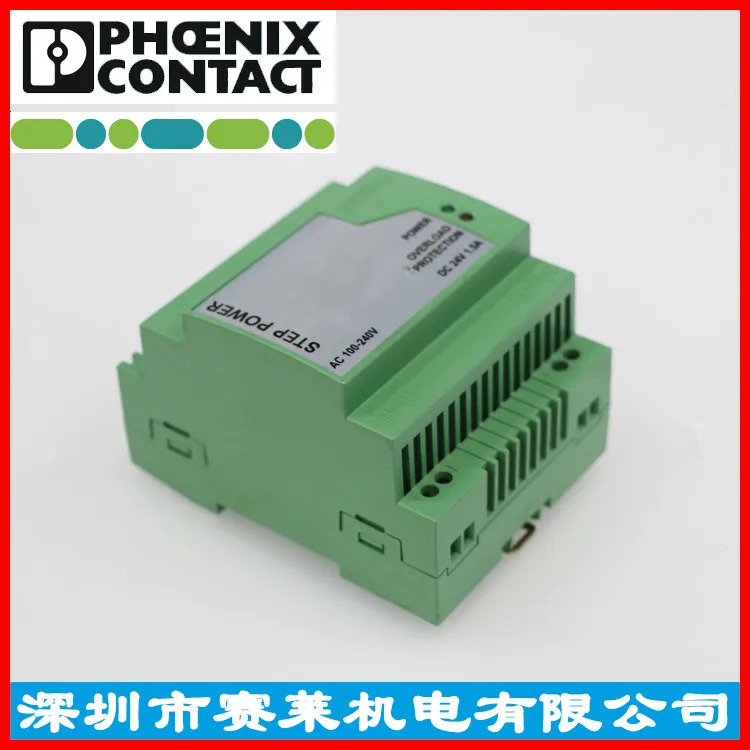 피닉스 전원공급장치-STEP-PS-100-240AC 24DC 1.5 - 2938947