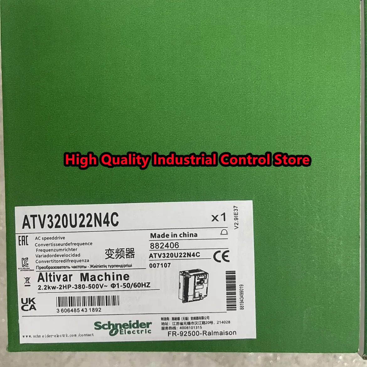 ATV320U40N4C ATV320U55N4C ATV320U75N4C