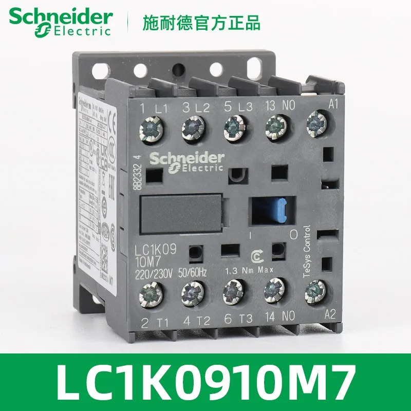 슈나이더 AC 접촉기 LC1K0910 24V 48V 110V 220V 230V