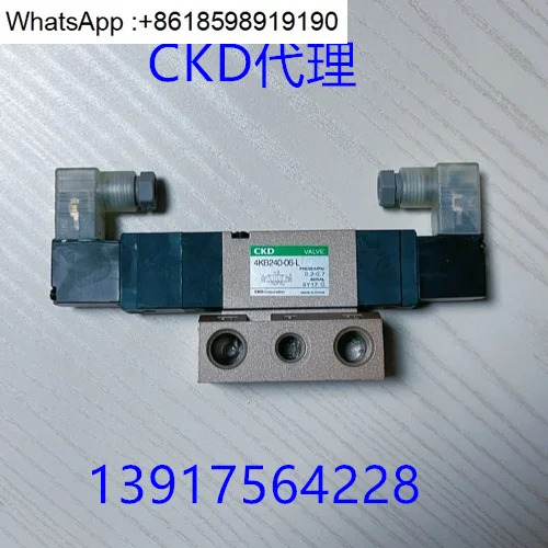 4KB249-00-L-AC110V 4KB249-L 4KB249-00-L-DC24V 4KB240-06-L-