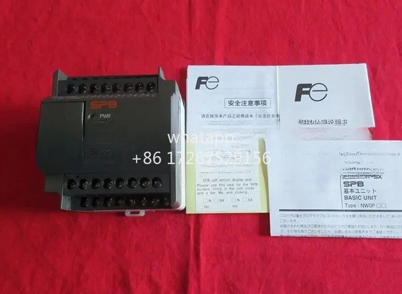 하나NW0P20T-31