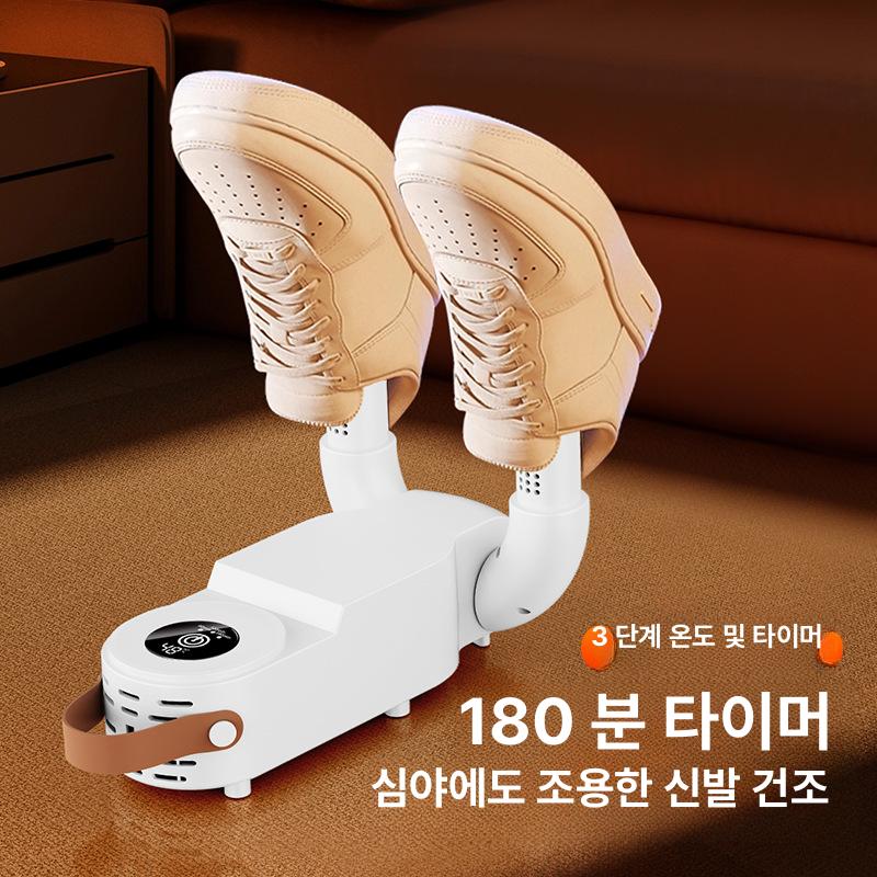 신발 타이머 기능 겨울용 양말 건조 학생용 가정용 유럽 표준 플러그 220V (수출 전용) - 상세 이미지 3