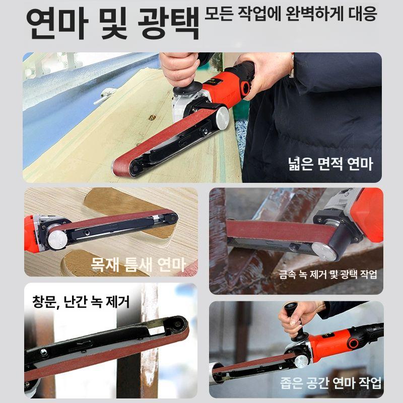 핸드 벨트 샌딩기 연마기 금속 전동 미니 휴대용 링 목공 핸디 그라인더 소형 이미지 6