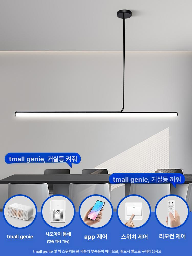 led 인테리어펜던트 펜던트조명 식탁전등 식탁등기구 식탁펜던트 주방 - 상세 이미지 3