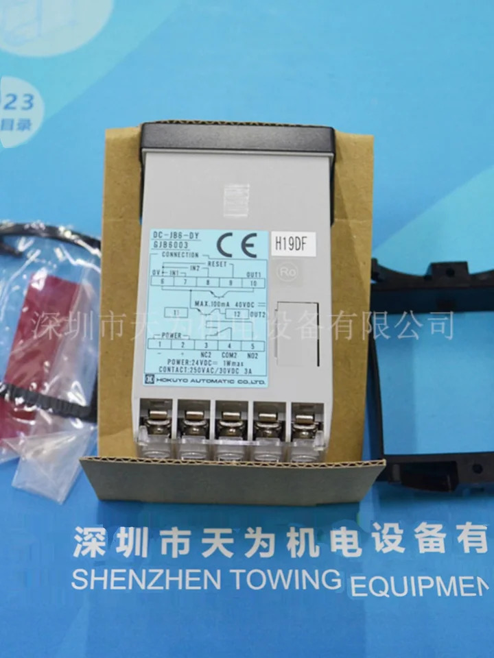 호쿠요 DC-JB6-DY DC-JB6-AY AC100-240V 카운터 일본