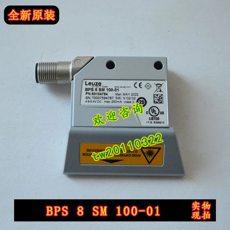 실물 바코드 로케이터 독일 LAUZE 50104784 BPS8SM100-01