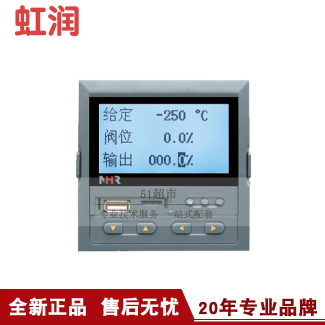Hongrun LCD 수동 오퍼레이터 녹음기 NHR-7500 7500R 시리즈