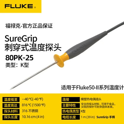 열전대 프로브 온도계 온도 센서 80PK-25 신