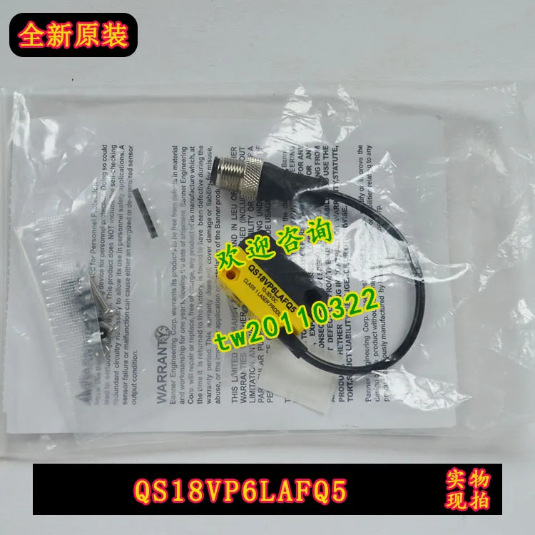실제 미국 보너 배너 레이저 센서 QS18VP6LAFQ5 신