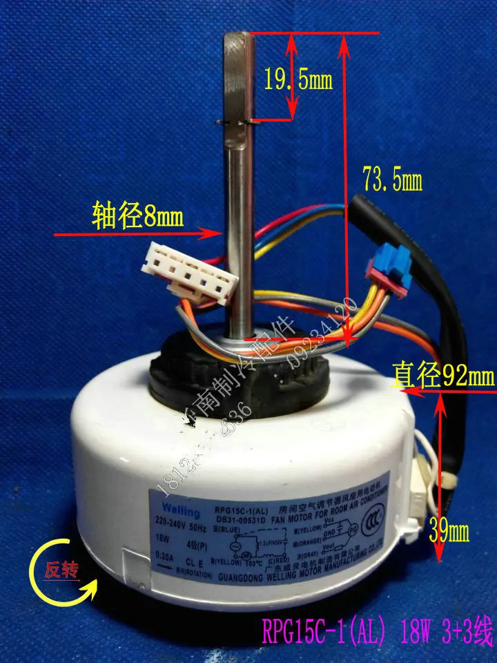 Midea 에어컨 팬 모터 DC RPG15C-1AL RPG15C-1 부품 RPG15C-8