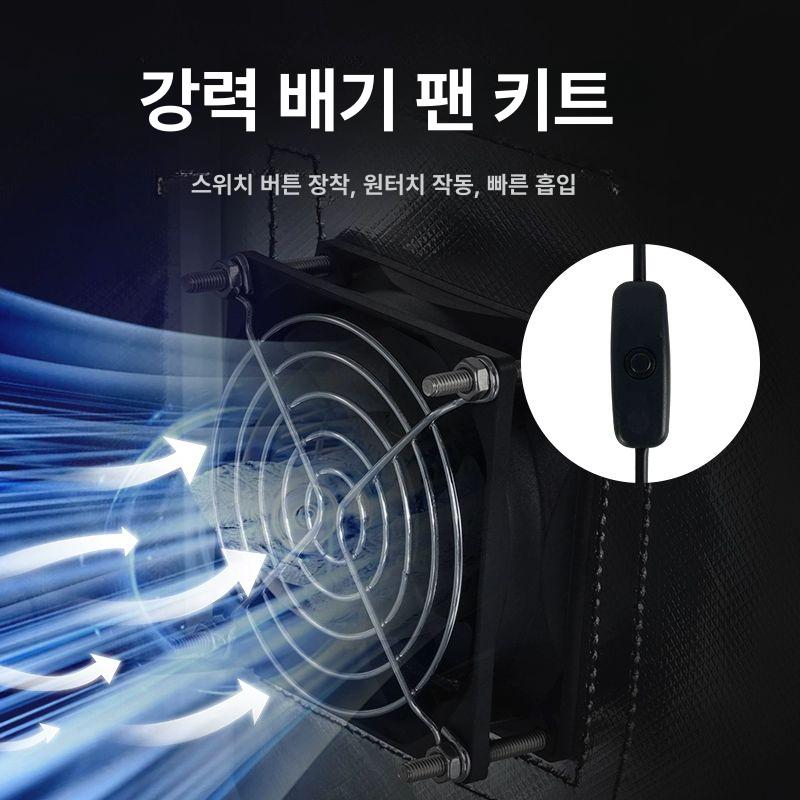 항온 인큐베이터 밀봉 배출 덮개 유해물질 차단 정화장치 키트 구멍 미생물 먼지 - 상세 이미지 4