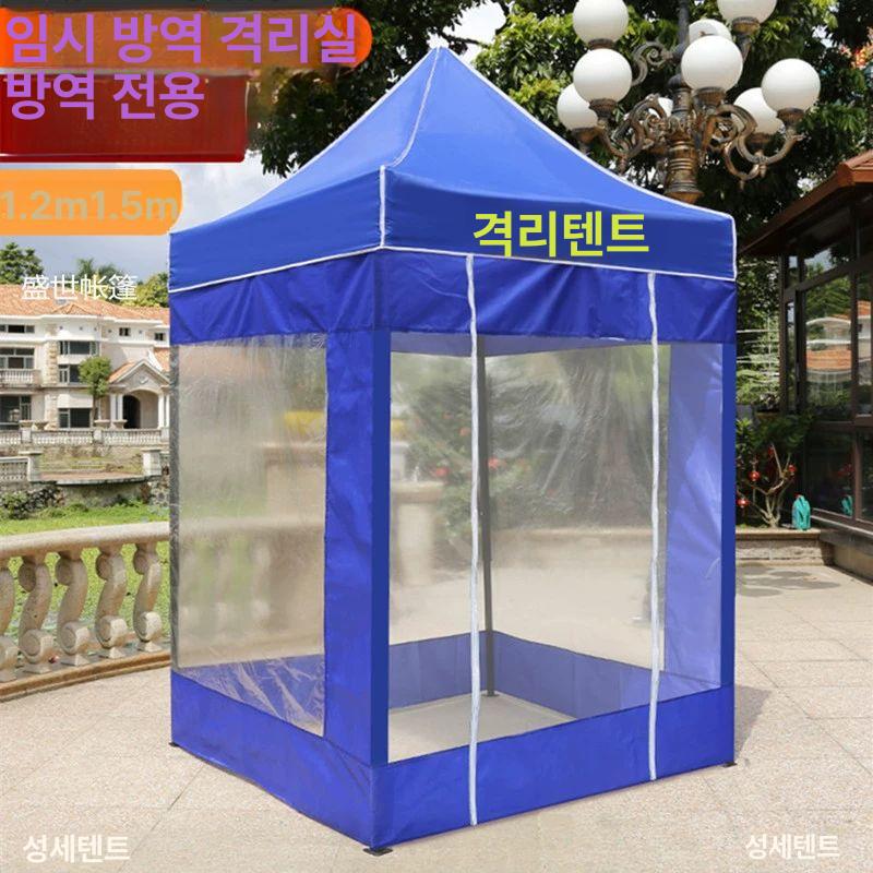텐트 주차부스 천막 실외 간이부스 흡연부스 관리실 도어 지퍼 이동식초소 - 상세 이미지 4