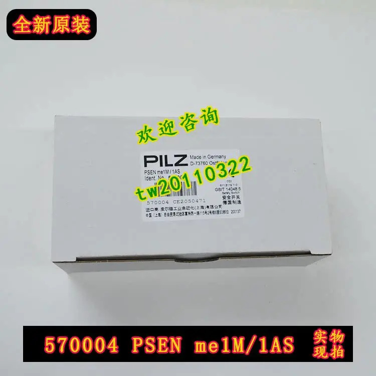 PSEN 안전 잠금 장치 Me1M 1AS Pilz PILZ 제공 570004